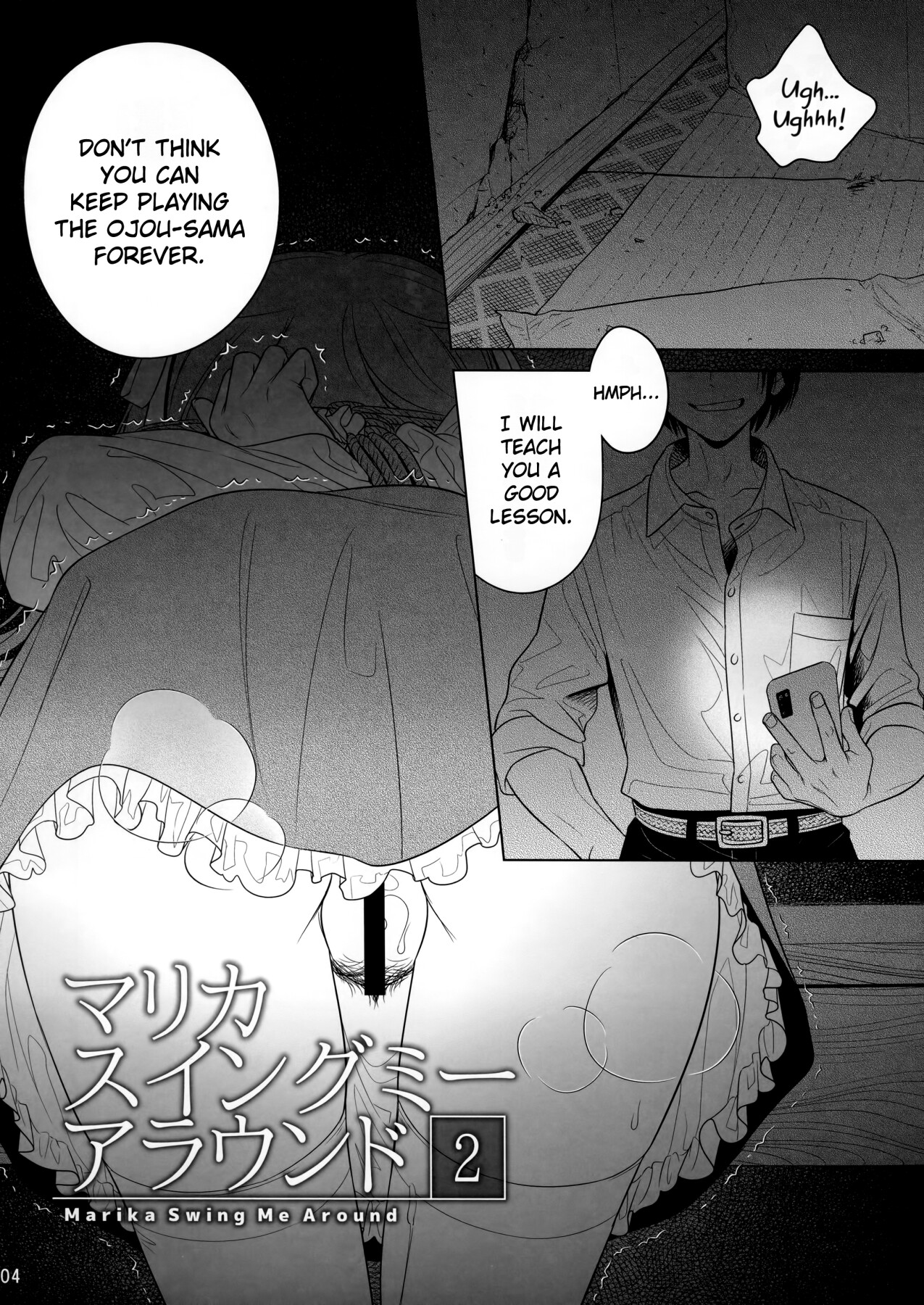 Hentai Manga Comic-Marika Swing Me Around 2-Read-3